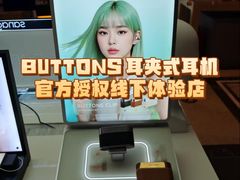 -鹰巢数码EAGLE’S NEST(燕莎店)