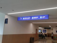 -上海市第四人民医院