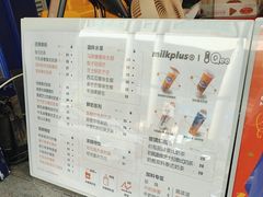 -milkplus·泰式奶茶(较场东路店)