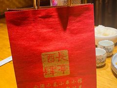 -长亭酒肆·武夷菜(德胜门店)