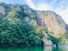 -五泄景区