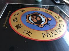 -寂寞的豆芽(龙泽路店)