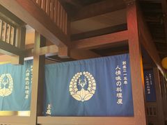 -京鹿料理(荟聚店)
