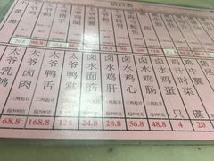 -周生记太爷鸡(文明路店)