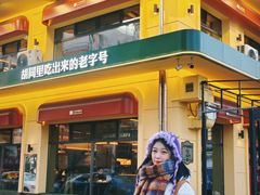 -中华巴洛克风情街