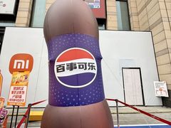 -龙湖西安曲江天街