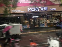 -小木菜盒(李家村秋林店)