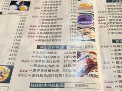 菜单-超琪星·咖啡简餐(川音店)