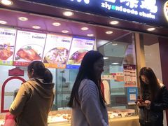 -紫燕百味鸡(曲沃店)