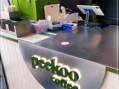 -peekoo coffee(尚嘉中心店)