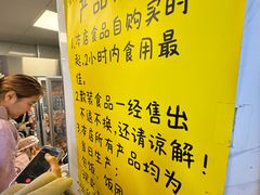 -师任堂韩式食品(总店)