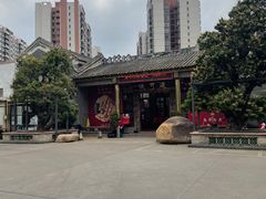-味可道·黄圃人家园林酒家(兆丰店)