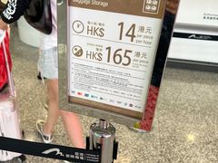 -香港国际机场