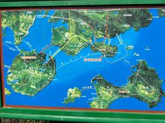 -大嶝英雄三岛战地观光园