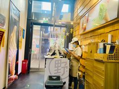 门面-野人先生现做冰淇淋(北京顺义祥云小镇店)