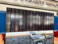 -漕河全驴宴饭店(徐水店)