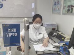 -中国移动(光华路营业厅)