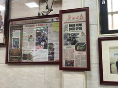 门面-珍珍小食店(西华路店)