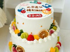 -咖咖熊蛋糕定制·蓝风车动物奶油