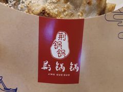 -文叔·湖北名小吃·小龙虾(华强北店)
