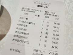 -巴依老爷·新疆美食(上城区天城路店)
