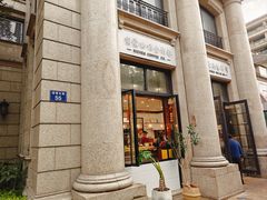 -富贵面包公司(运河店)