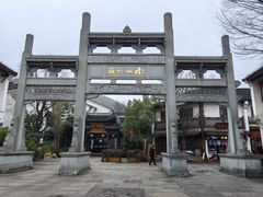 -天目湖涵田度假村