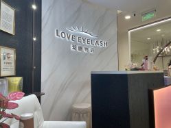 -爱睫物语·疗愈美睫美甲