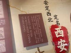 -大雁塔北广场音乐喷泉