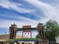 -镇北堡西部影城