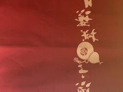 -半步颠小酒馆(昆山旗舰店)