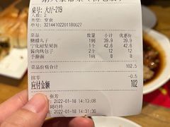 -粥六•新晋菜(柳巷店)