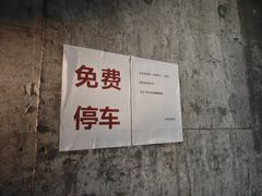 -鹏鹏虾庄·创新土鸡火锅(坪山高铁站店)