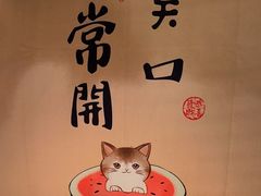 -泥糊破店小酒馆·团建聚餐(南京西路店)