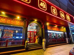 -老雒阳面馆·水席(王城路店)