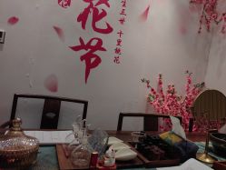 -觅境SPA·私享空间