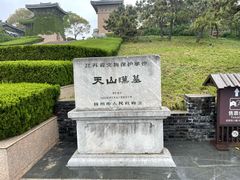 -汉陵苑