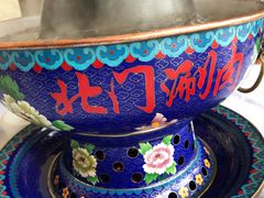 -北门涮肉·铜锅涮肉(南锣鼓巷店)