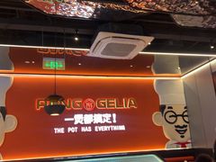 -胖哥俩肉蟹煲(杭州大厦中央广场店)