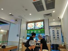 -蒙自源米线大王(花园城商场店)