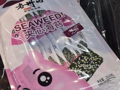 -普陀长途客运中心