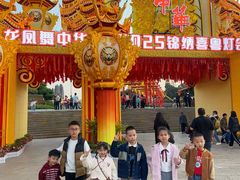 -深圳锦绣中华民俗村