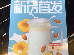 -巴依老爷新疆美食(清华东门店)