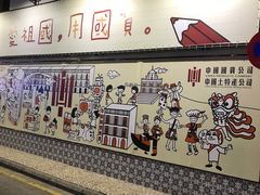 -澳门十六浦索菲特大酒店