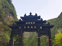 -华山风景名胜区