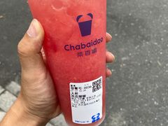 -茶百道(四季青店)
