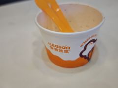 -iceason爱茜茜里·意大利健康冰淇淋(骑龙巷店)