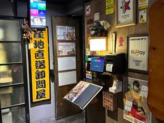 -家贺屋刺身寿司专门店