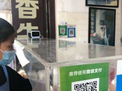 牛杂-细妹五香牛杂(步行街店)