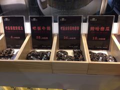 -宽味餐厅(万博广场店)